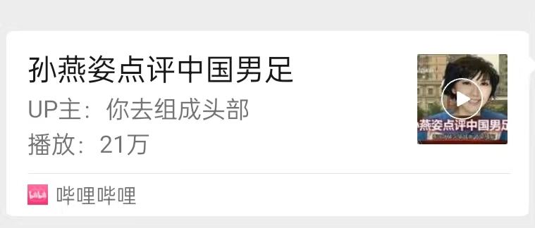 为20000个比赛视频配解说，AI语音瞄准体育赛事转播